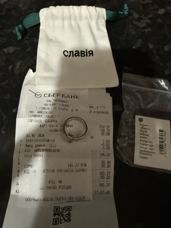 Серебряное кольцо Славия - Вся Беларусь - 239918 - Доска объявлений Kupika.by - Фото 7