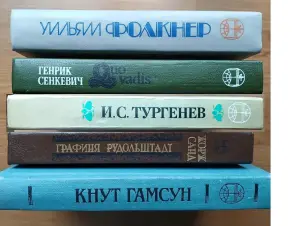 Книги из серии "Библиотека отечественной и зарубежной классики"