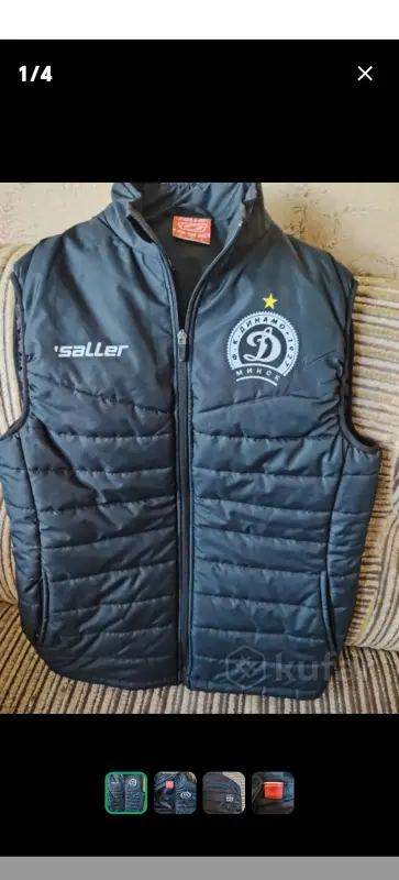 Жилетка мужская динамо Минск