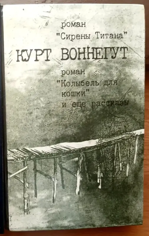 Книги, журналы - Зарубежная литература - Вся Беларусь Зарубежная литература - Вся Беларусь - 240772 - Доска объявлений Kupika.by