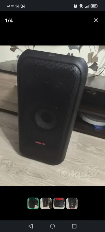 Портативная колонка