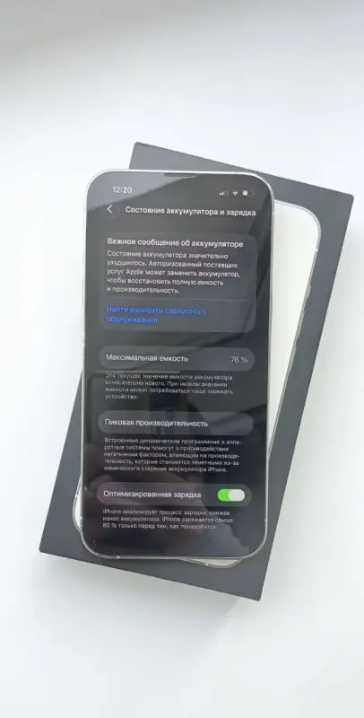 Мобильные телефоны - iphone 13 pro - Вся Беларусь - Фото 3 iphone 13 pro - Вся Беларусь - 241404 - Доска объявлений Kupika.by - Фото 3