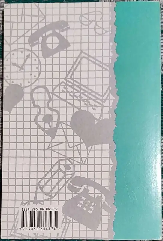 Инна Андреасян, Алевтина Венгринович, Ванда Дармоян - Let's discuss - Вся Беларусь - 240682 - Доска объявлений Kupika.by - Фото 2