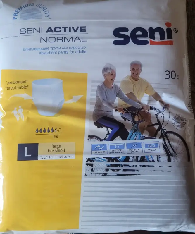 Подгузники трусики для взрослых L Seni