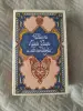 *Повесть о царе Омаре и его сыновьях*. - Вся Беларусь - 240343 - Доска объявлений Kupika.by