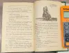 Книги, журналы - Сборник пиратских романов 'Чёрный корсар' - Вся Беларусь - Фото 8 Сборник пиратских романов 'Чёрный корсар' - Вся Беларусь - 241305 - Доска объявлений Kupika.by - Фото 8