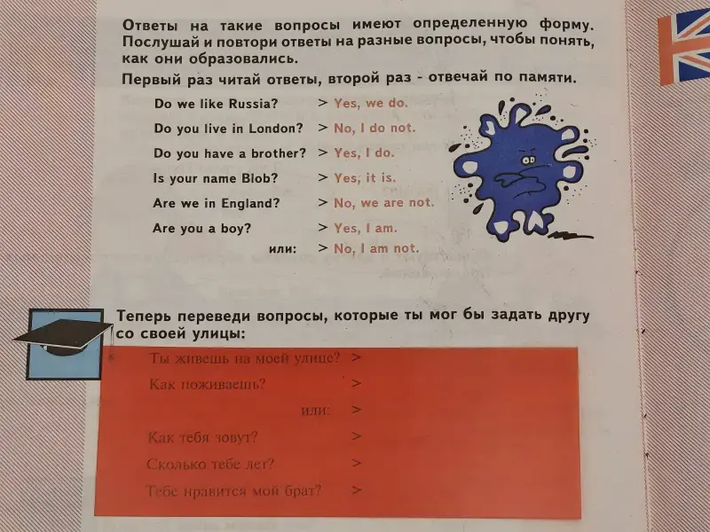 ''Английский язык для детей'' ЕШКО, - полный комплект - Вся Беларусь - 238702 - Доска объявлений Kupika.by - Фото 4