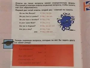 ''Английский язык для детей'' ЕШКО, - полный комплект