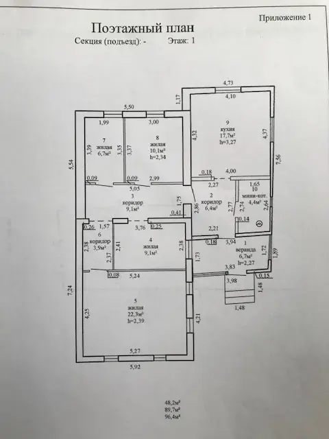 дом - Вся Беларусь - 241793 - Доска объявлений Kupika.by - Фото 11