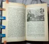 Городок в табакерке - Сказки русских писателей - Вся Беларусь - 240223 - Доска объявлений Kupika.by - Фото 5