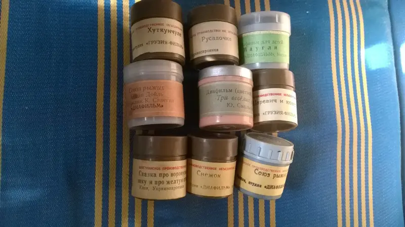 Диафильмы Сказки и истории пленка для фильмоскопа