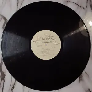 Грампластинка ''Синяя птица - Моя любовь жива'' (1981)