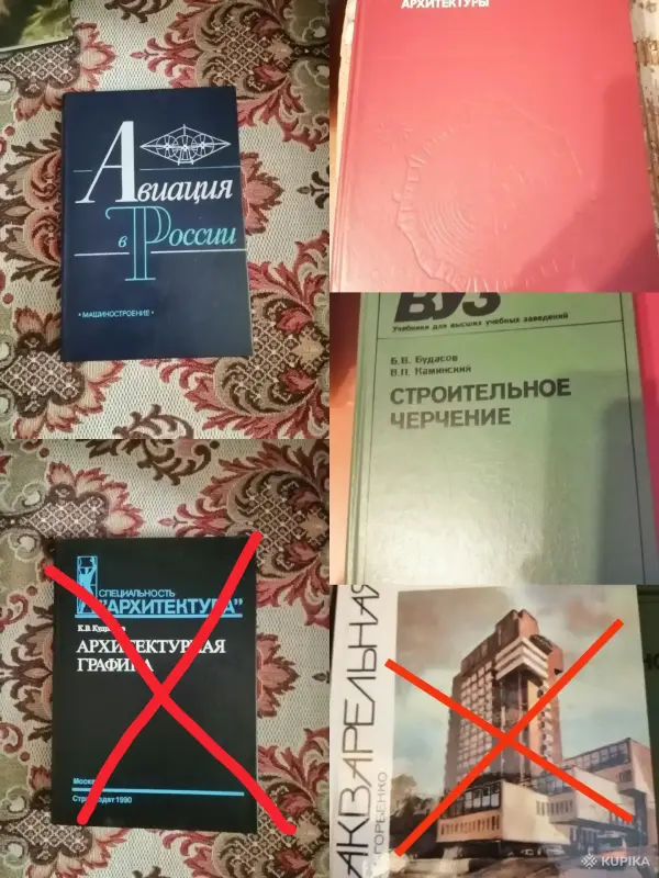 Книги - Коханово - 220398 - Доска объявлений Kupika.by - Фото 2