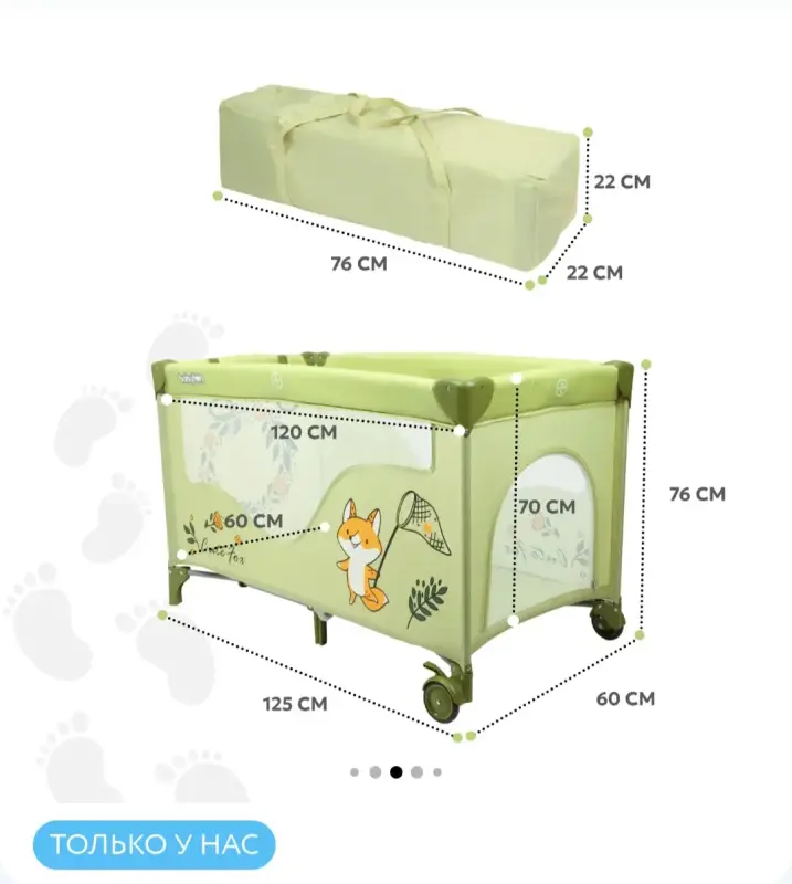 Кроватки, манежи - Манеж - Вся Беларусь - Фото 3 Манеж - Вся Беларусь - 241290 - Доска объявлений Kupika.by - Фото 3