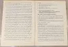 Наталья Попок, Ольга Жолудь, Алла Круталевич - Экзамен по английскому языку - Вся Беларусь - 240834 - Доска объявлений Kupika.by - Фото 6