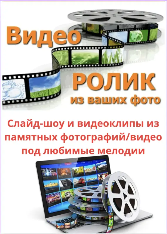 Оживление фото / Нейрофотосессия / Создание видео - Вся Беларусь - 239838 - Доска объявлений Kupika.by - Фото 2