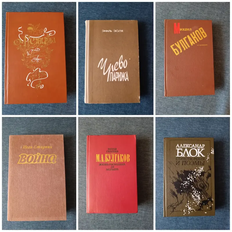 Книги, журналы - Книги. Разные. - Вся Беларусь - Фото 9 Книги. Разные. - Вся Беларусь - 241545 - Доска объявлений Kupika.by - Фото 9