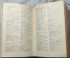 Русско-белорусский словарь АБВ в 3-х томах - Вся Беларусь - 239941 - Доска объявлений Kupika.by - Фото 8