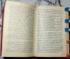 Жорж Санд - Графиня Рудольштадт - Вся Беларусь - 240224 - Доска объявлений Kupika.by - Фото 8