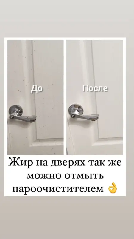 Аренда моющего пылесоса / пароочистителя / робота-мойщика окон - Большая Берестовица - 239204 - Доска объявлений Kupika.by - Фото 12