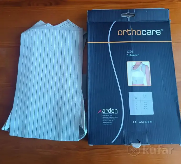 Корректор осанки.