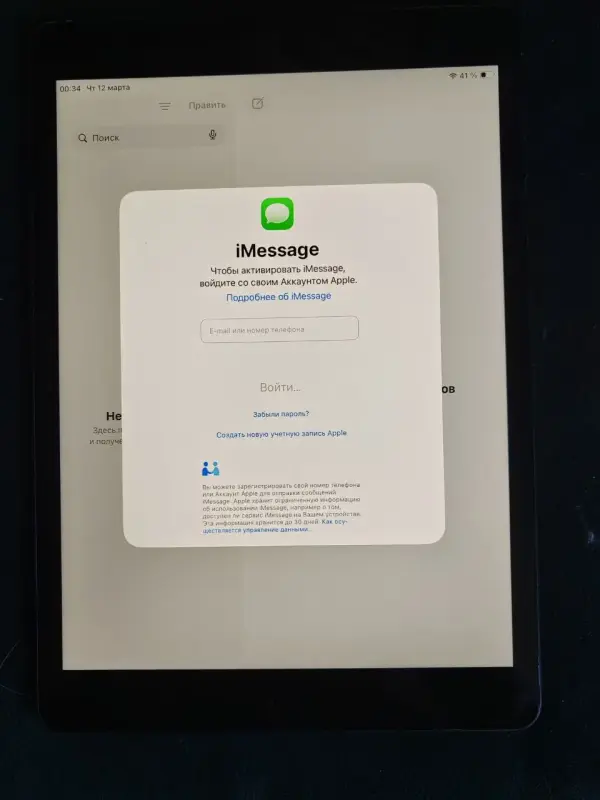 Apple iPad 10.2" 2020 32GB MYL92 (серый космос) - Вся Беларусь - 239757 - Доска объявлений Kupika.by - Фото 5