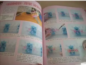 Волшебные резиночки и не только. Лучшие модели, лучшие идеи, лучшие техники