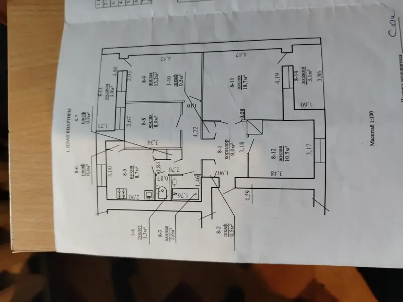 Квартира четырех комнатная  деревня Старина