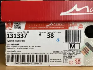 Туфли женские