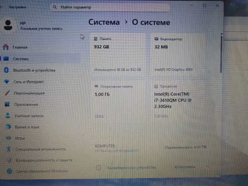 ноутбук HP Pavilion dv6-7134nr (B4U00UA) - Вся Беларусь - 239760 - Доска объявлений Kupika.by - Фото 5