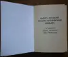 Ирина Лисовская, Илья Чернышев - Англо-русский и русско-английский словарь - Вся Беларусь - 240674 - Доска объявлений Kupika.by - Фото 2