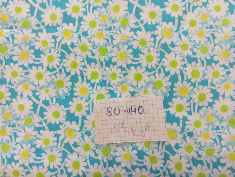 Отрезы ткани из советских запасов - Вся Беларусь - 240297 - Доска объявлений Kupika.by - Фото 4