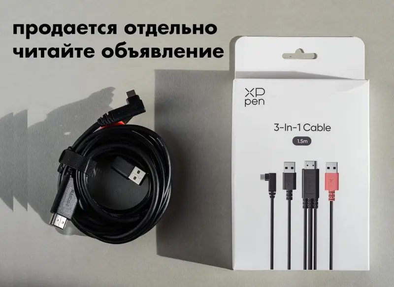 Графический планшет -  дисплей Artist 16 Pro  (2 поколение) - Вся Беларусь - 239291 - Доска объявлений Kupika.by - Фото 6