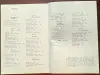 Татьяна Козлова, Татьяна Рябухина - Физкультура для всей семьи - Вся Беларусь - 240557 - Доска объявлений Kupika.by - Фото 8