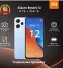 Redmi12 8/256Gb - Вся Беларусь - 239650 - Доска объявлений Kupika.by