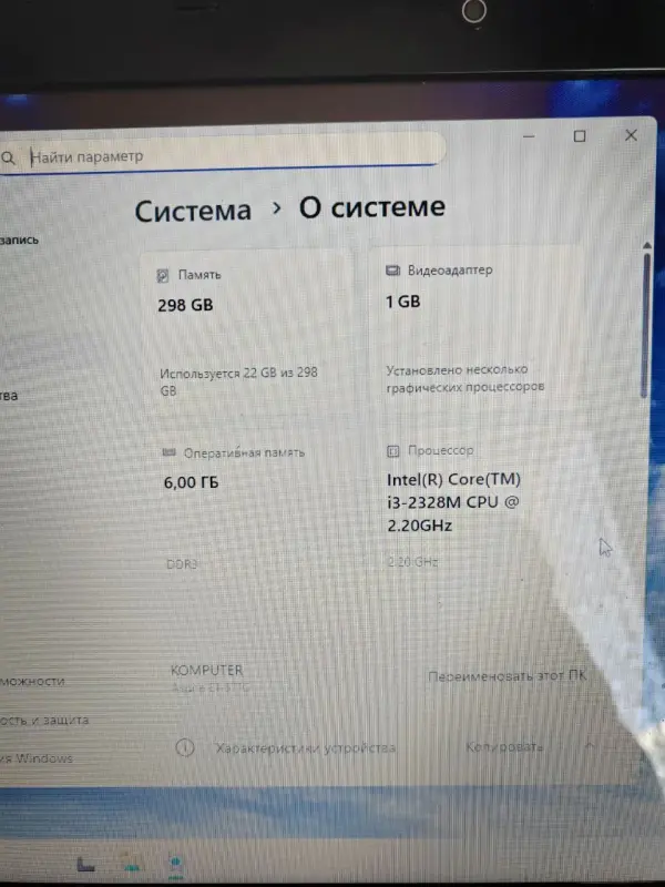 Ноутбук Acer Aspire E1-571G-32323G32Mnks (NX.M0DER.050) - Вся Беларусь - 239758 - Доска объявлений Kupika.by - Фото 4