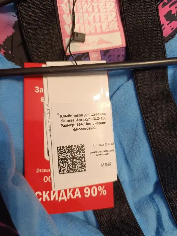 Одежда для девочек - Горнолыжный комбинезон - Вся Беларусь - Фото 6 Горнолыжный комбинезон - Вся Беларусь - 238942 - Доска объявлений Kupika.by - Фото 6