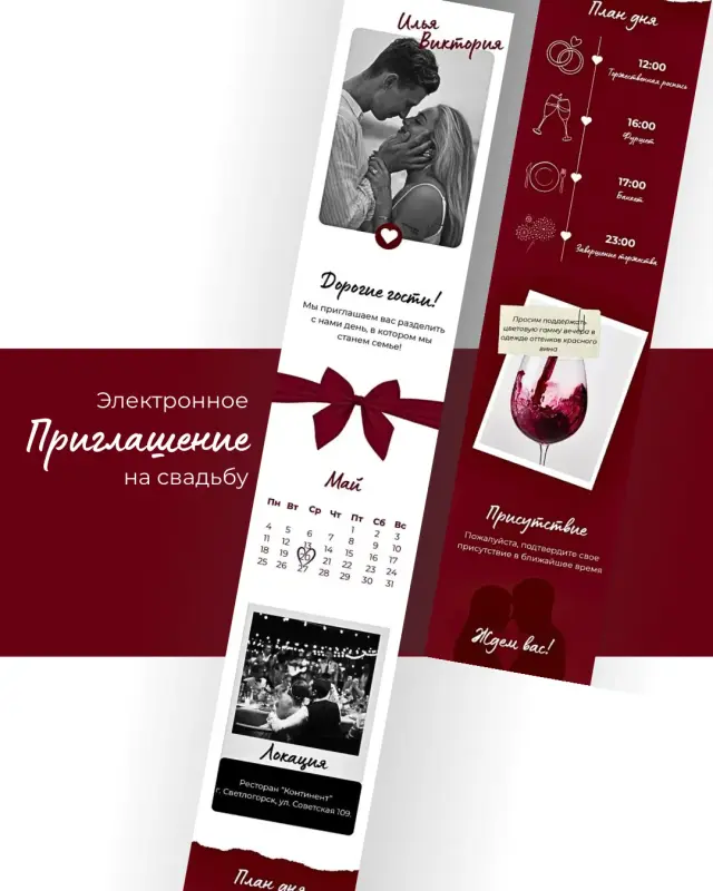 Дизайн визиток / открыток / пригласительных/ баннеров / меню / листовок / сертификатов - Вся Беларусь - 241170 - Доска объявлений Kupika.by - Фото 4
