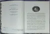 Лев-Старович Збигнев - Секс в культурах мира - Вся Беларусь - 239578 - Доска объявлений Kupika.by - Фото 4