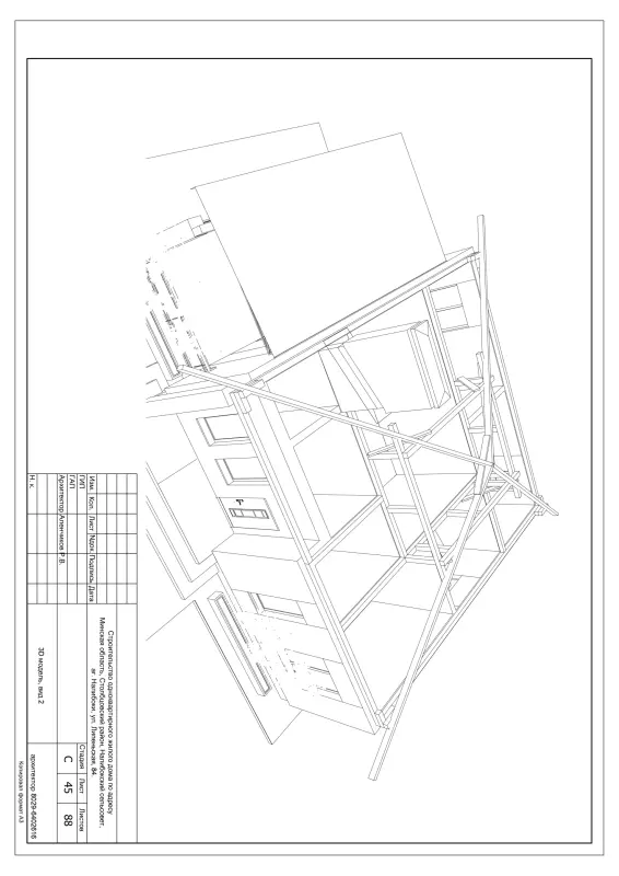 проект 757 дома с 4 спальнями, 100м2 стропильная система кровли, ведомость леса для лесхоза - Вся Беларусь - 239577 - Доска объявлений Kupika.by - Фото 2