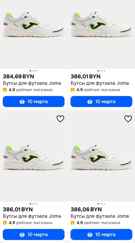 Домашняя и спортивная обувь - Футзалки JOMA TOP FLEX REBOUND - Вся Беларусь - Фото 5 Футзалки JOMA TOP FLEX REBOUND - Вся Беларусь - 238944 - Доска объявлений Kupika.by - Фото 5