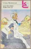 Книги для детей - Николай Гарин-Михайловский - Детство Тёмы. Гимназисты - Козловщина Николай Гарин-Михайловский - Детство Тёмы. Гимназисты - Козловщина - 241481 - Доска объявлений Kupika.by