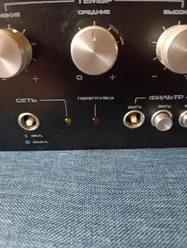 Усилитель АМФИТОН А1-01 СССР - Вся Беларусь - 241550 - Доска объявлений Kupika.by - Фото 7