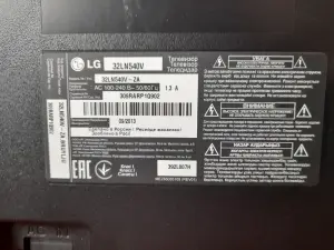 Tелевизор lg 32LN540V