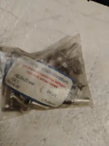 Аl Заклёпки