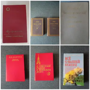 Книги. Разные.