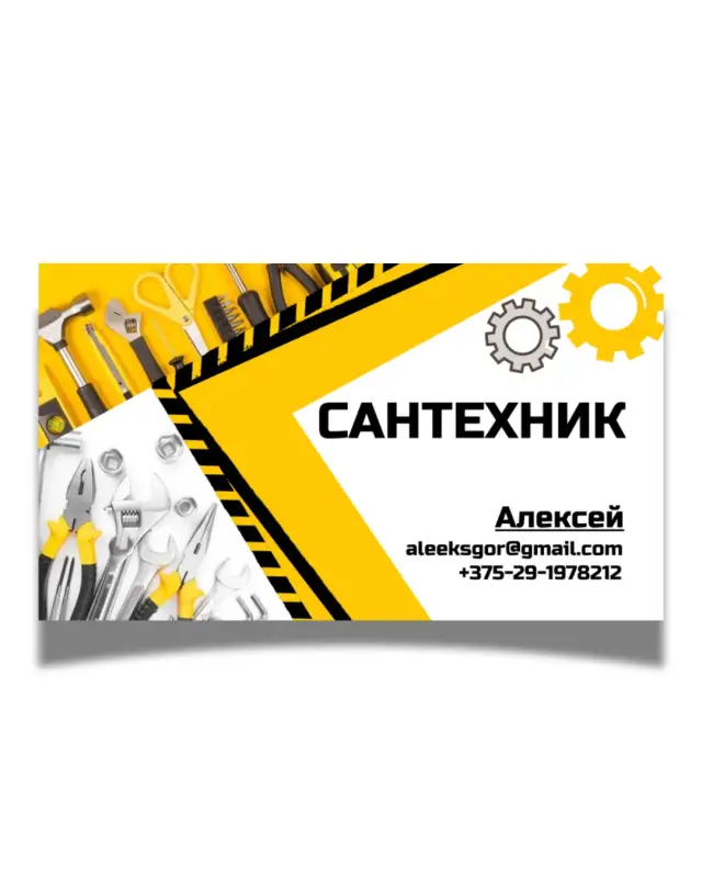 Дизайн визиток / открыток / пригласительных/ баннеров / меню / листовок / сертификатов - Вся Беларусь - 241170 - Доска объявлений Kupika.by - Фото 6