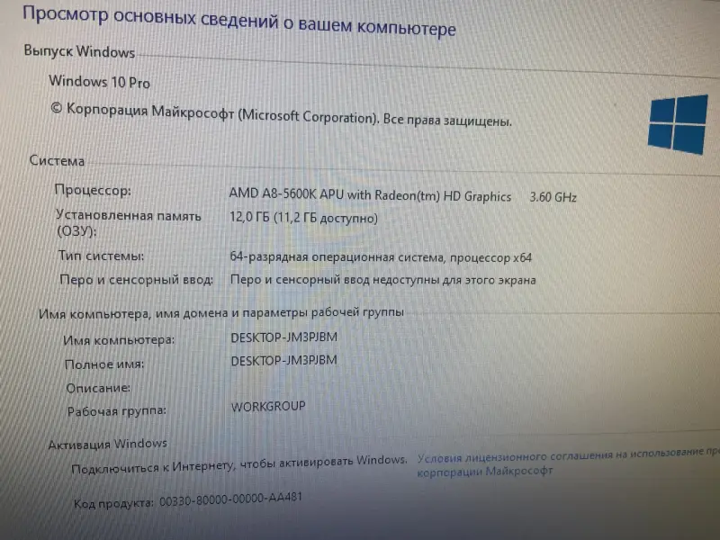 Системный блок - Вся Беларусь - 238586 - Доска объявлений Kupika.by - Фото 3