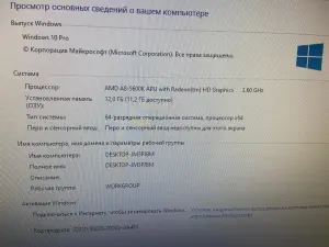 Системный блок