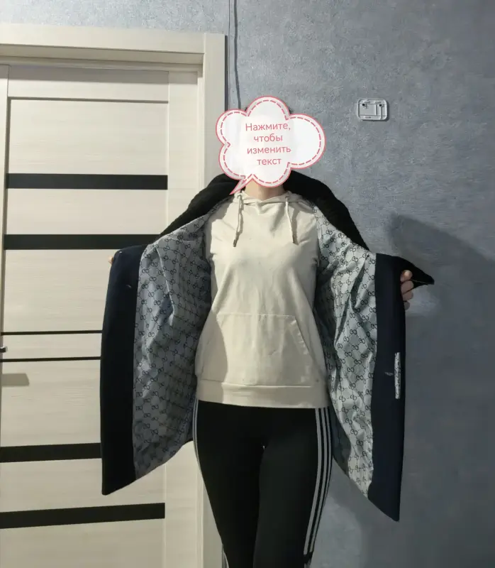 Женская верхняя одежда - Женское пальто - Вся Беларусь - Фото 4 Женское пальто - Вся Беларусь - 239461 - Доска объявлений Kupika.by - Фото 4